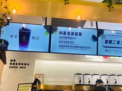 -树夏(金楠天街店)
