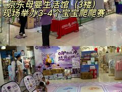 -万达广场(惠州大亚湾店)