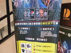 -德克士(益庄北国店)