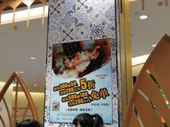 -琥珀宫南亚餐厅(欢乐城店)
