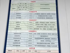 -车知语(新中关购物中心店)
