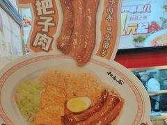 -和合谷(北新桥店)