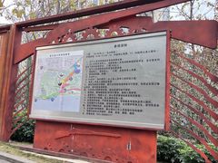 -重庆建川博物馆