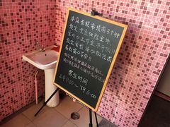 门面-胖爸爸烘焙工作室(平湖家居店)