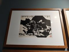 -南京书画院金陵美术馆