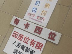 -义顺牛奶公司(新马路老店)