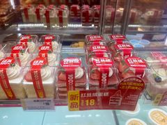 -味多美蛋糕(安定门店)