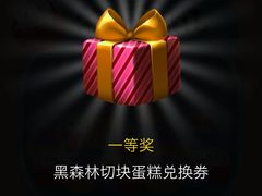 -味多美蛋糕(杨闸环岛店)