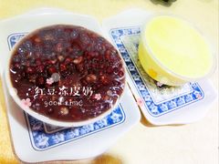 -百花传统甜品店(原址店)