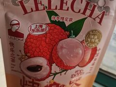 荔枝红茶-LELECHA乐乐茶(百货大楼店)