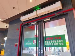 -肯德基(昆山千灯店)