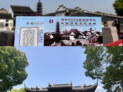 -千灯古镇