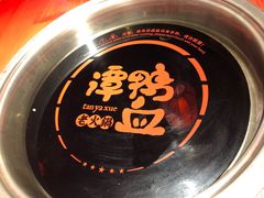 -谭鸭血老火锅(万象九宜城店)