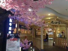 -九田家黑牛烤肉料理(石路天虹店)
