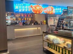 -连鹭海鲜·海肠捞饭·海胆饭(星海店)