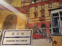 -玛嘉烈(北京金融街店)