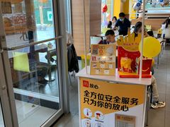 -麦当劳(济泺路店)