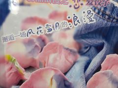 -宝源饺子(麦子店街店)