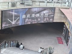-方所(华润万象城店)
