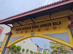 -马六甲鸡场街
