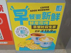 -一杯小啡coffee 咖啡(福保店)