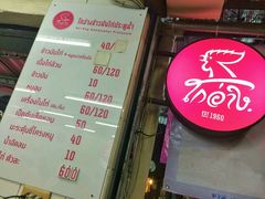 -红大哥水门鸡饭(總店)