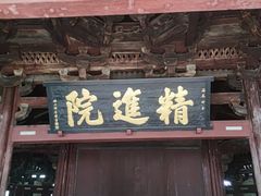 -宁波市保国寺古建筑博物馆