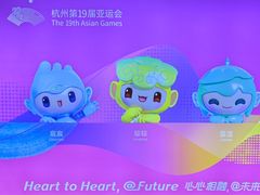 -杭州萧山国际机场