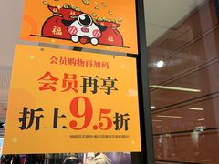 -宝业东城广场(东二环路店)