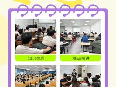 -华南师范大学(广州大学城校区)