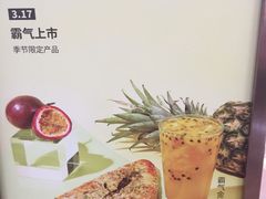 -奈雪的茶(石厦时代广场店)