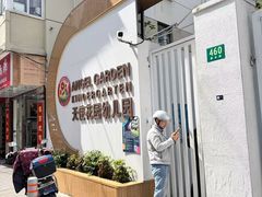 -Angel Garden天使花园幼儿园