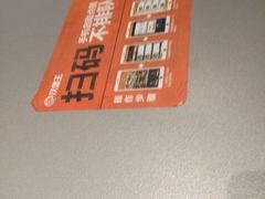 -汉堡王(上海虹口龙之梦)
