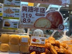 -鲍师傅糕点(江苏路店)