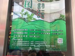 -王家沙点心店(南京西路总店)