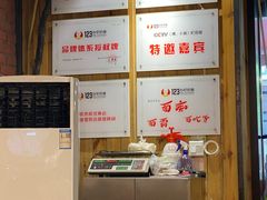 -车沾巷·重庆老味豌杂面