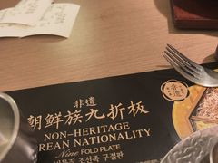 -将军牛排·尔滨地标朝鲜族美食(总店)