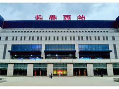 -长春西站