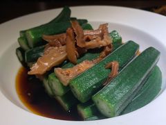如意秋葵-水木苼 蔬食料理