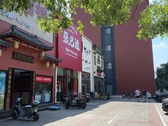 -柳叶刀烧烤(北大清华店)