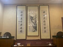 -卫鼎轩·曹公馆(鼓楼店)