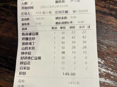 -陈麻婆豆腐(旗舰店)