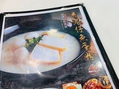 -粤厨点心专门店