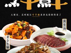 竹荪煲双笋煲-海富门·带鱼·淮扬菜·粤菜(甘家口店)