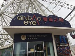 -琴岛之星摩天轮