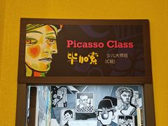 -杨梅红艺术教育(万象城教学中心)