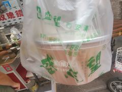 -清真盛志望麻酱酿皮·非遗老字号