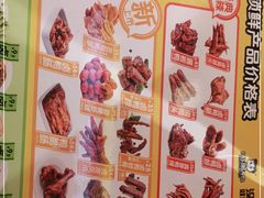 -绝味鸭脖(东直门店)