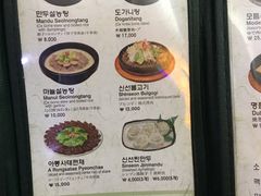 菜单-神仙雪浓汤(明洞店)