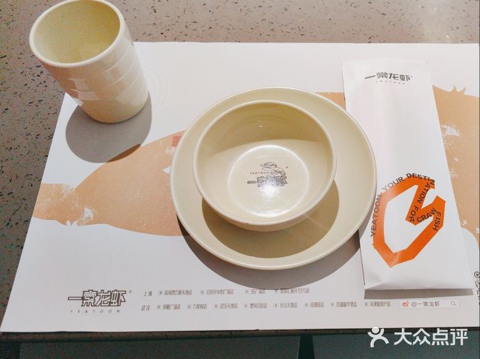 一棠龙虾(徐家汇城开YOYO店)图片